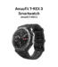 Amazfit T REX 3
